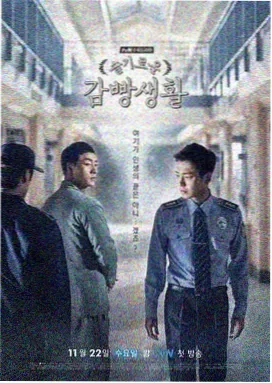 长夜列车剧集条目封面